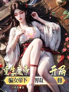 恋爱返现，泡妞就能爆金币！