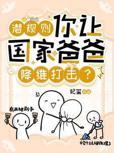 约克城的妖