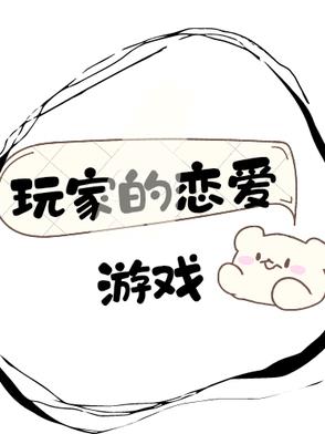 医妃，她暴富了