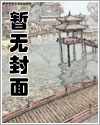 兽世：穿成恶毒雌性后被反派大佬们强宠了