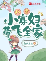 魏晋干饭人