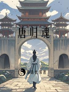 穿成农家小福宝，逃荒路上开挂了
