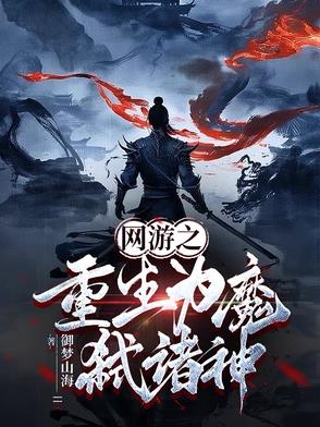 吞噬星空，我维妮娜绝不居于人下