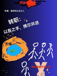 三国：十倍速度，貂蝉说我太快了