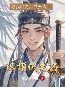 从骗子酒馆开始，欺诈诸神！