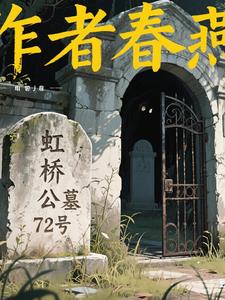 北齐不被骑