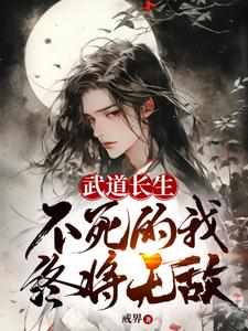 王府郡主三岁半，被全王朝宠了