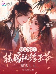宗门破产，我下山无敌！