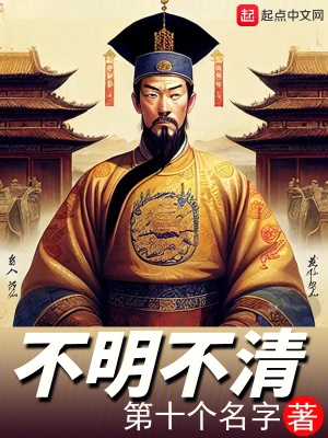 校花的贴身高手