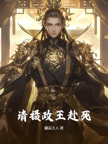 神印：满级悟性，成就全职业最强