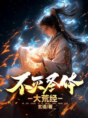 所属年代