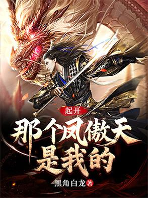 八零换亲：娇医美人被高冷大少宠上天