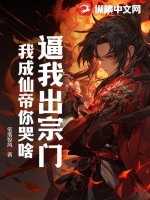 回到九零，她在外科大佬圈火爆了