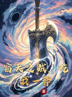 阿宝重生之宿命情缘