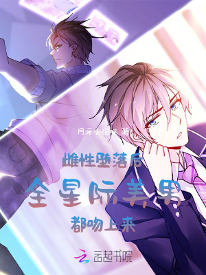 咏月之书：悲痛的王座