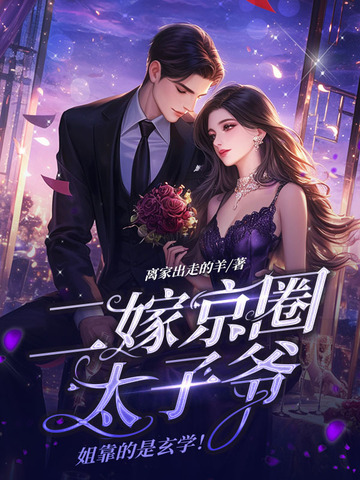 朱元璋穿越崇祯