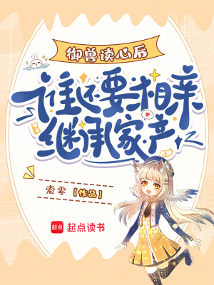 魔法师奥瑟