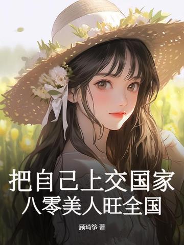 大唐：藏私房钱，被小兕子曝光