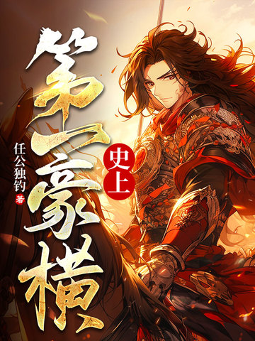 穿成炮灰后，小两口在年代文逆袭