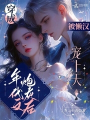四合院：快意人生的日子