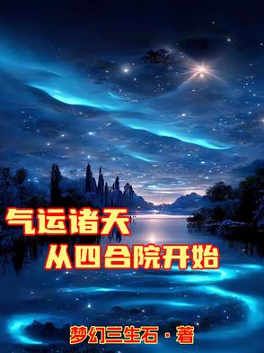 麒麟肾不结婚生子，你非要举世无敌？