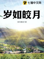 大佬别宅斗了，你的尸体要散了