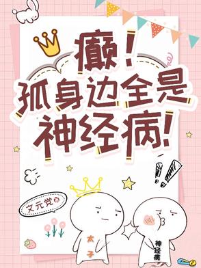 我能把梦中的一切带入现实