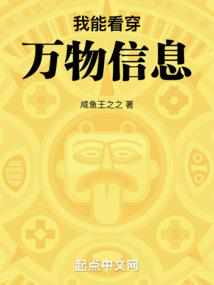 炮灰不走剧情，主角死活随便