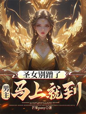天命反派：开局拿下师尊,签到九玄龙体