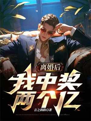 恶梦之灾