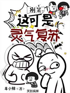 官场：从一等功臣到权力巅峰