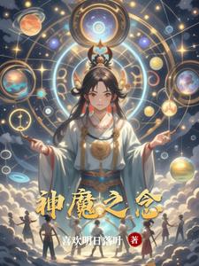 转生成绿龙的我屑一点怎么了？
