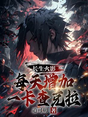 烽烟漫