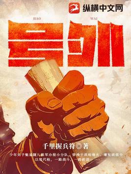 乖软千金一抬眸，大佬们杀疯了