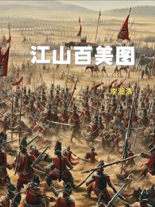 闪婚老公，竟是千亿霸道总裁