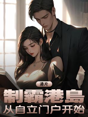 身为反派干部，妹妹是战队成员？