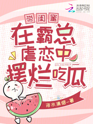 网游之我的兽娘加强团