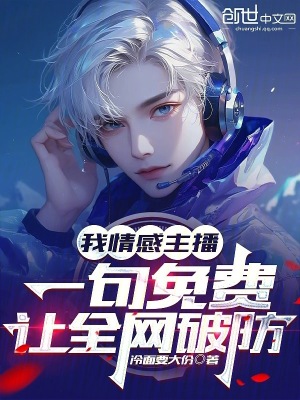 末日小可怜的逆袭之旅
