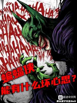修仙传之冒险传奇