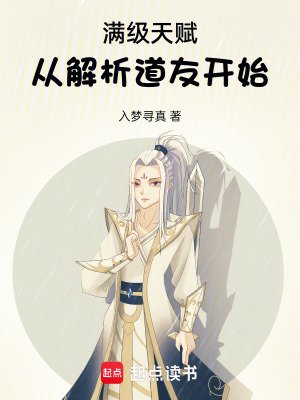 农门寡妇有空间，逃荒路上捡个宝