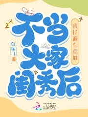 砥砺修仙传