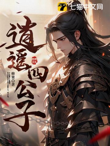 养尸改运：女大三抱金砖，女大两千怎么算？