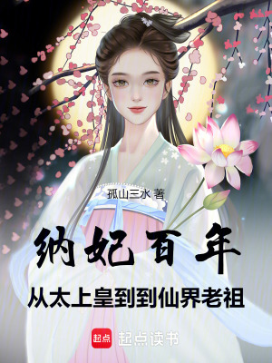 新婚夜植物人老公突然睁开眼