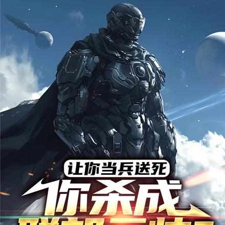 她死遁后，四个夫君找上门了！