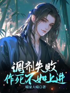 聚宝仙盆