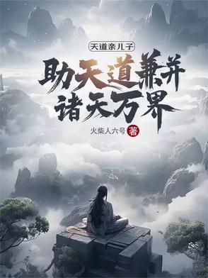 大乾摄政王