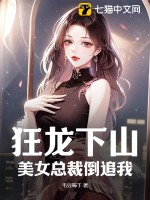 挽明：从在野侯爵开始