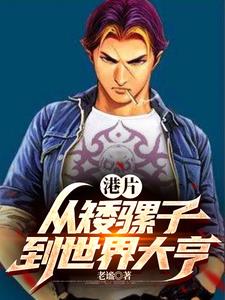 龙只想水群，不爱待在洪荒