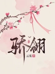 射雕：师兄走了，我只好天下无敌