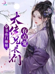祖宗你别闹，这鬼案我来破